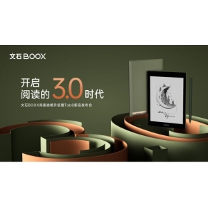 打破阅读生态“孤岛” 全场景阅读3.0时代拓宽阅读新边界