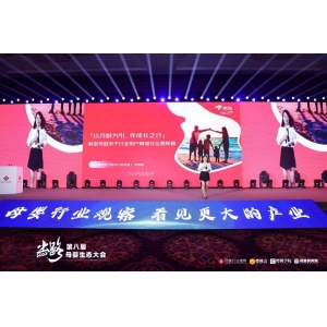 正在崛起的母婴Z世代消费，京东陪伴计划如何助力品牌达成用户精细化运营