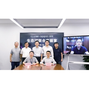 OPPO、上汽、零束成立联合实验室，加速车机跨端融合方案落地