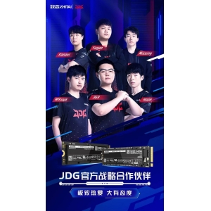 致敬你所热爱！致态正式成为JDG官方战略合作伙伴
