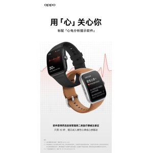OPPO Watch 3 Pro ECG功能上线，毫秒级心电检测时刻守护
