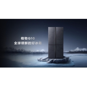 全球领鲜的好冰箱今日发布，TCL冰洗带你“先赢一步”