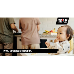 谁来治好新手妈妈的“养”娃焦虑？