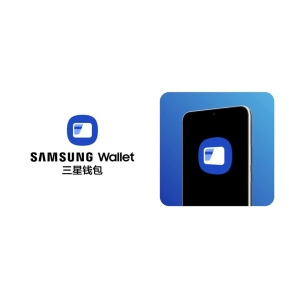 三星智付正式升级为三星钱包 为用户打造更便捷的高品质生活方式