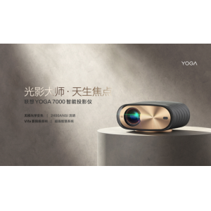 轻松打造精致家居：联想YOGA7000投影仪，你的家装新选择