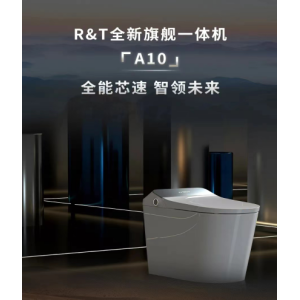 R&T瑞尔特A10智能马桶：洁净舒爽，如厕“快人一步”