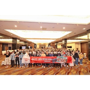佳倍热爱 无惧挑战 EOS青年影像学院厦门站开讲
