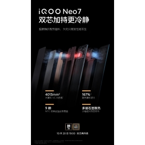 iQOO Neo7配备大面积VC均热版，散热能力亮点不少