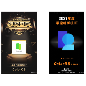 ColorOS获Q3季度鲁大师手机UI流畅榜 榜首
