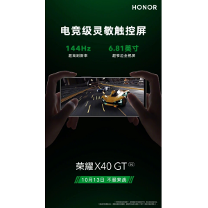 屏幕性能也跃级！荣耀X40 GT电竞级灵敏触控屏让玩家快人一步