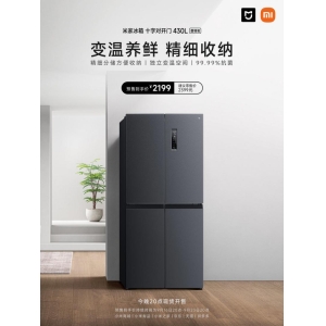 小米米家冰箱十字对开门 430L 开售：2199 元，配备 LED 触控面板