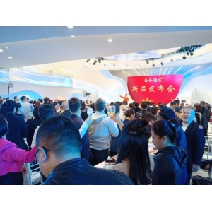 云仓酒庄重庆公司战略伙伴发布会成功举办