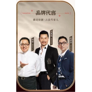 “人生豪迈喝豪迈”豪迈白酒文化座谈交流会