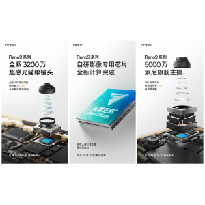OPPO Reno9系列影像配置公布，全系采用超感光猫眼镜头