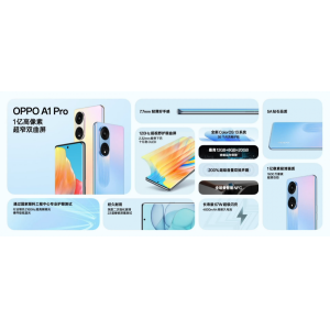 OPPO A1 Pro正式发布，售价1799元起