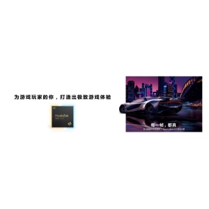 旗舰芯就拼游戏，天玑9200的移动硬件光追将成2023高端手机标配