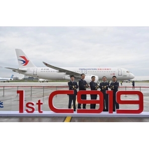 再进一步！国产大飞机C919将加快规模化系列化发展