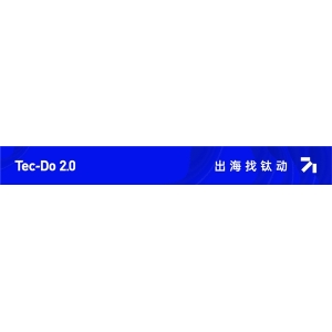 2023出海行业发展趋势：乘风破浪，笃定前行