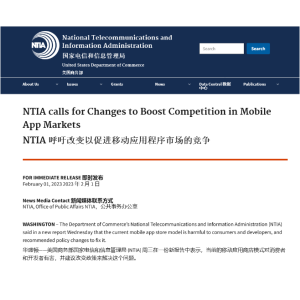 美国或跟进欧洲，要求苹果和谷歌在 iOS / Android 系统中开放第三方应用商城