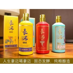云仓酒庄召开展望2023年度营销工作动员大会