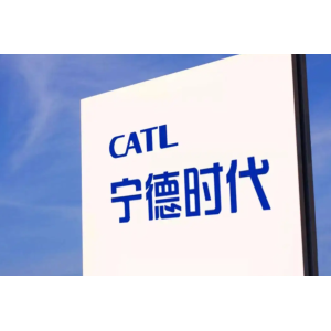 投资1亿元人民币！宁德时代于上海投资设立新公司
