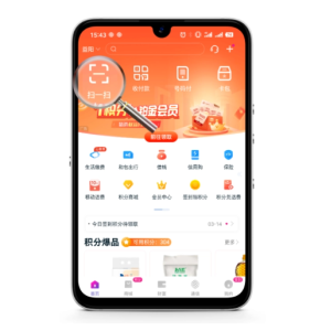 中国移动和包支付正式入驻淘宝App