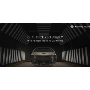 终于！法拉第未来：FF 91 Futurist开始生产倒计时启动