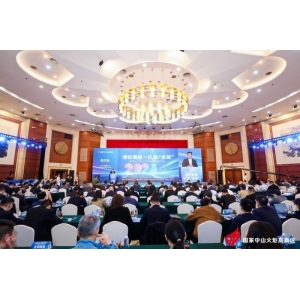 38个项目引资超530亿！国家中山火炬高新区这场产业推介会很“燃”