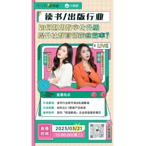 让书像书，才有可能抵抗被时代取代-来自柔与韧读书会​