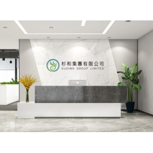 <strong> 杉和集团盘点2023年注册香港公司7大好处</strong>