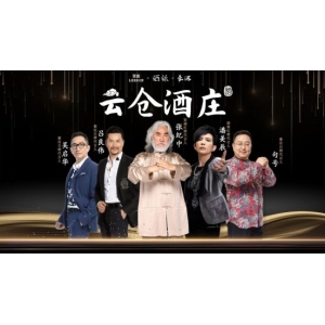 云仓酒庄长期坚持品牌文化塑造打造优良品质与用户产生共鸣