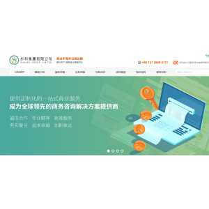 香港公司注册攻略，来自杉和跨境财税分享