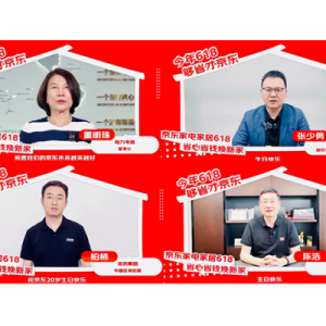 618电视抢购指南：大屏+高画质成主流之选，国产王牌称霸赛道