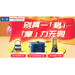 格之格联手摩飞电器，一站式承包品质办公生活