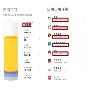 小米OPPO贴身肉搏！1TB手机只要2399 还有240W快充+2K屏