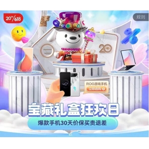 京东618预售战报出炉 运营商合约手机销量同比增长超80%