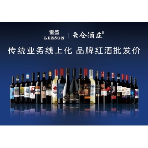 云仓酒庄精耕品质，强化品牌的价值文化