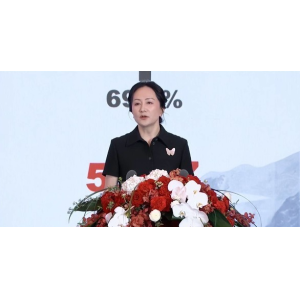 华为全联接大会2023：孟晚舟探讨AI时代的挑战与机遇