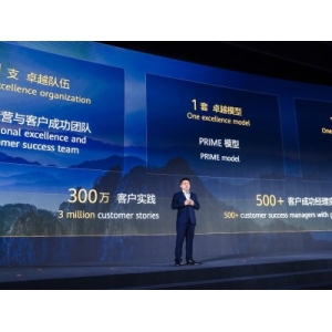 高通钱堃知识产权年会演讲：5G+AI带来创新发展的新周期