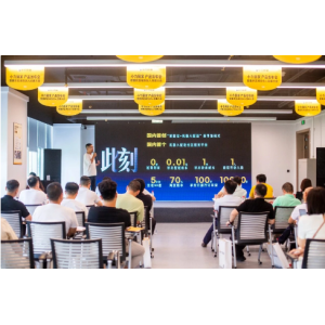 吉林大学重庆研究院打造创新零售模式，推出“小力到家”平台