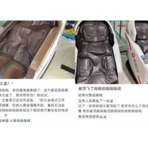 美团的新业务布局：追逐风口还是困境？