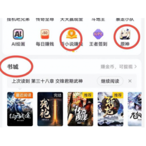 大模型赋能千家万户 周鸿祎揭示AI革命的新工业革命