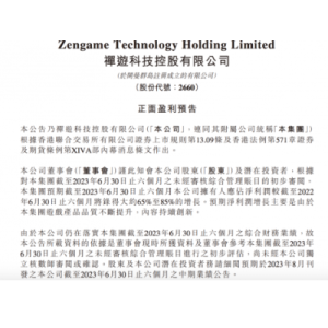 FTC要求OpenAI提交相关文件 调查ChatGPT收集数据和发布虚假信息