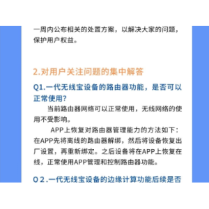 全球股市反弹，亿万富翁财富激增 埃隆·马斯克超千亿美元！