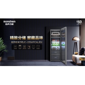 带来高品质悦生活体验！容声双净厅吧225新鲜上市