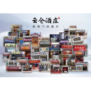 作为多品牌运营方，云仓酒庄的决策关键重点  