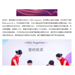 华为公开芯片封装专利 提升芯片性能