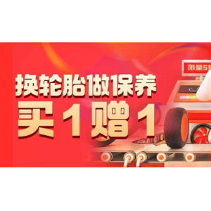 获行业重要协会认可，波场TRON正式成为日本加密资产协会（JCBA）准会员