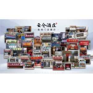 作为多个品牌的运营方，云仓酒庄的品牌心德