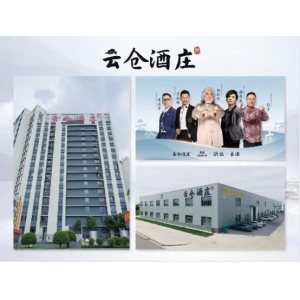 云仓酒庄好产品合法合规的 深耕供应链支持与服务